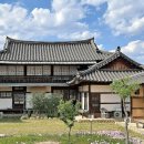 성주 예산리 배리댁 이미지