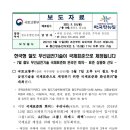 국제무선 이미지