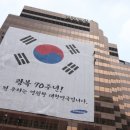 광복 이미지