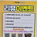 해오름 한방병원 | [인천검단한방병원추천] 양한방치료를 한번에 해오름한방병원 후기