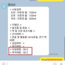 (주)진이어스 | 별내체형교정 뿐만 아니라 별내다이어트 감량성공후기 보자