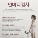 블리유필라테스소래점 네이버블로그