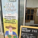 삼복식당/한우농가 | 강화도맛집 한우스테이크 찐맛집 농가의식탁
