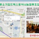 나눔협동조합 이미지