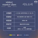 선릉아트홀 이미지