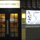 구로-구로-구로-368 이미지