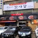 인계동 백성병원앞 이미지