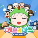 에브리마트(every mart) 네이버블로그