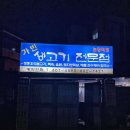 가빈농장 이미지