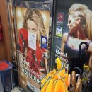 카이로스 짐 이미지