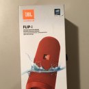 JBL FLIP 4 블루투스 스피커 새것 판매합니다 (판매완) 이미지