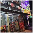 똥돼지삼겹살 - 동구 신암남로 181 | 똥돼지삼겹살