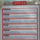 돌복이네 꼬막 | 영등포 당산동 꼬막비빔밥 맛집 돌복이네 꼬막