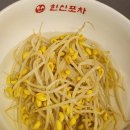 포차천국 부천옥길점 | 옥길동 술집 한신포차 부천옥길점 🍻 닭발 맛집 내돈내산