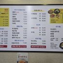 일산복국 운정점 이미지