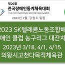 에스엠노동조합 이미지