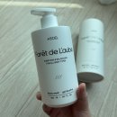 테라피 드 포레 | 등드름 바디워시 추천, 에이델 비건 바디워시~ 퍼퓸바디워시 포레드로브