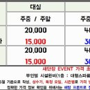 롯또모텔 이미지