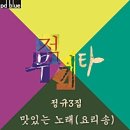 무적수산 | 비비수산블랙타이거새우 신선만 꽃게 후기, 배송 내돈내산