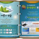 명함, 스티커, 전단, 카다록 등 종합합판인쇄 - 성원애드피아 이미지