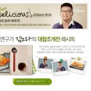 으뜸농원
