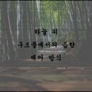 하늘음향 이미지