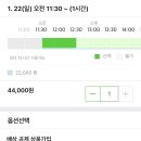 우리끼리키즈카페스포츠마을김포 이미지
