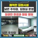 용진한의원 이미지