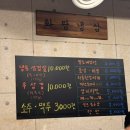 화랑냉삼 이미지