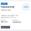 우리부동산중개인사무소 이미지