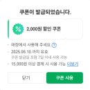 불도장 중화요리전문점 - 금천구 | 불도장 중화요리전문점