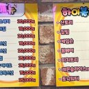 개코얼큰이불닭발 이미지
