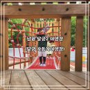 산내면사무소 | [남원 여행] 아이와 함께한 달궁 자동차야영장 방문 후기 (달궁2야영장 재개장)