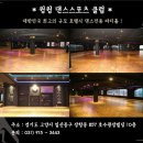 윙윙댄스스포츠 이미지