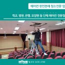 이편한홈케어