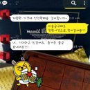 땡쓰미미 | 로이스초콜렛/떙쓰