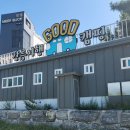 굿(캠핑)펜션 이미지