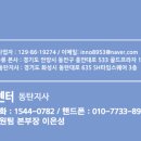 (주)이안서비스 이미지