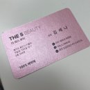 [기흥역피부관리]구갈동 수분집중관리 더에스뷰티 체험후기따란!