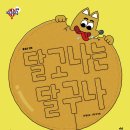 다독다독 이미지