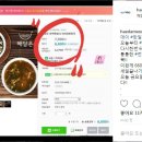 럭키전복 이미지