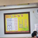 황가네 오리전문점 이미지