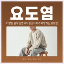 제니트비뇨의학과의원 네이버블로그