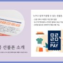 천안선불폰선불유심찬이모바일