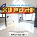 공인중개사사무소어반하우스 이미지