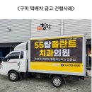55탑플란트치과의원 이미지