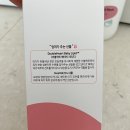 하트워시 | 더블하트 베이비 포밍워시 500ml 1+1 아기두피각질 후기