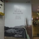 충무로역 이미지