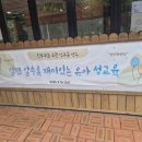 청북유치원 | 25년9월 평택청북유치원