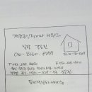 부동산 명함 신청합니다 이미지